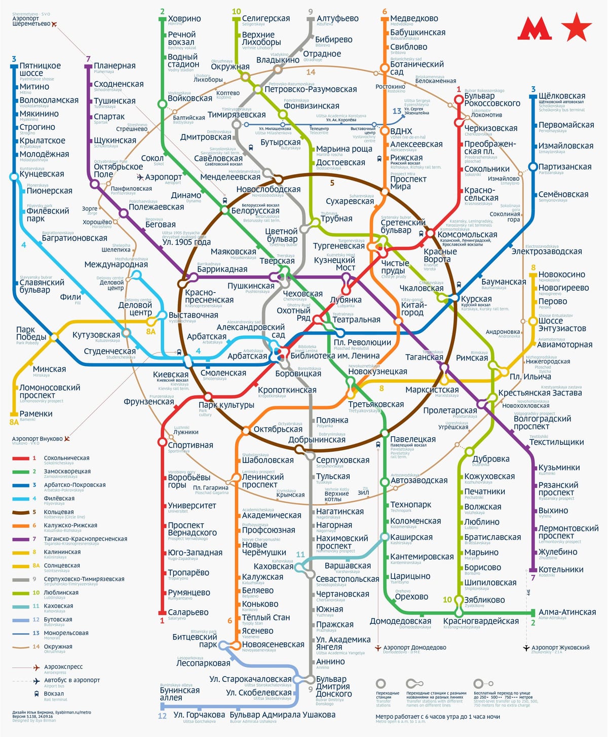 metro v Moskve mapu